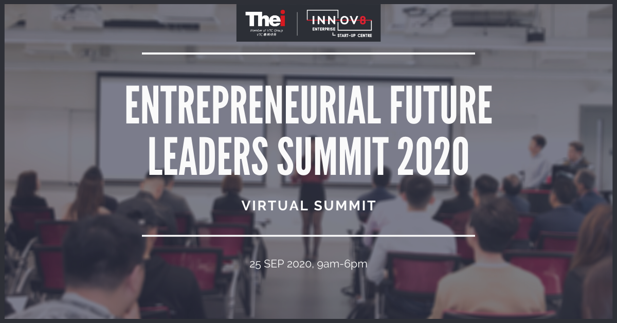 Entrepreneurial Future Leaders Summit 2020